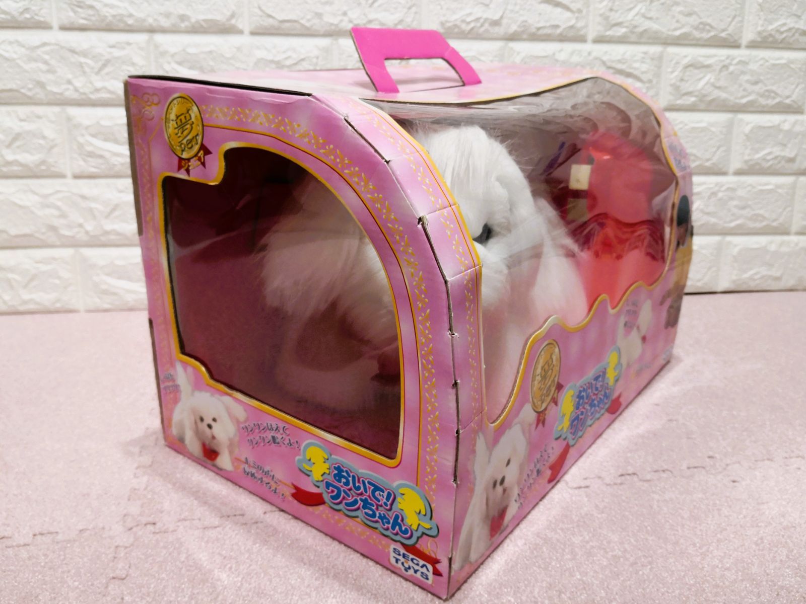 132_夢ペットジュニア おいで!ワンちゃん マルチーズ 2003年