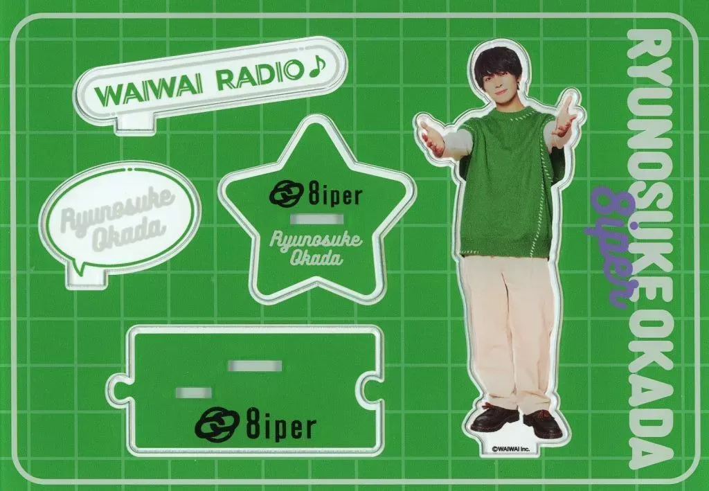 2025年最新】8iper アクリルスタンドの人気アイテム - メルカリ