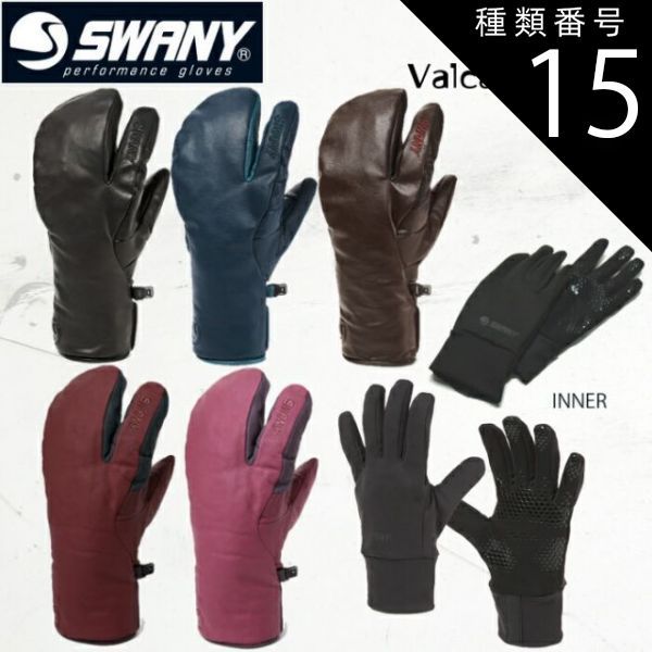 ♯Kvi25Ozラブバードマスコット全8種-ファッション