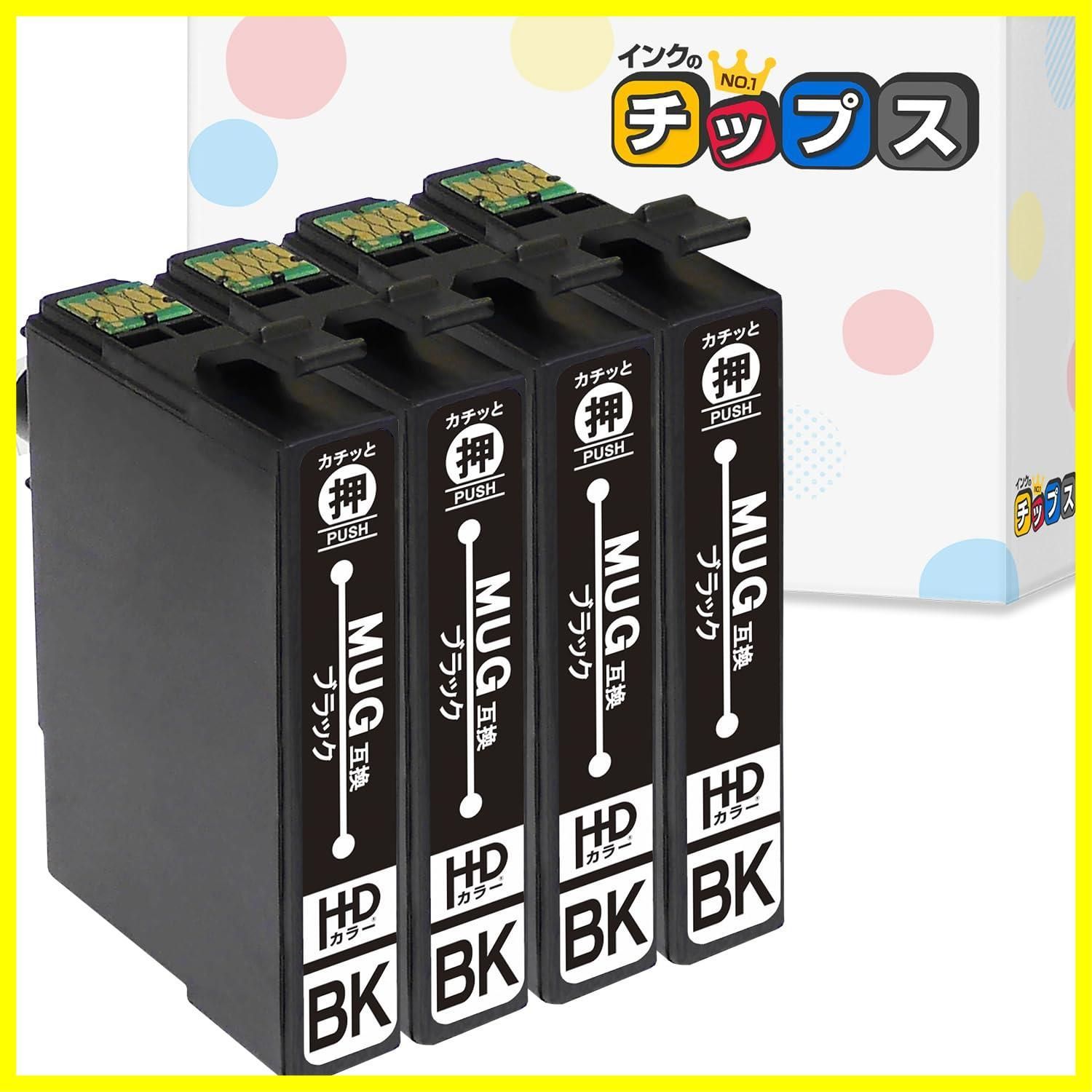 特価商品】4本セット ブラック エプソン(EPSON)用 互換インク