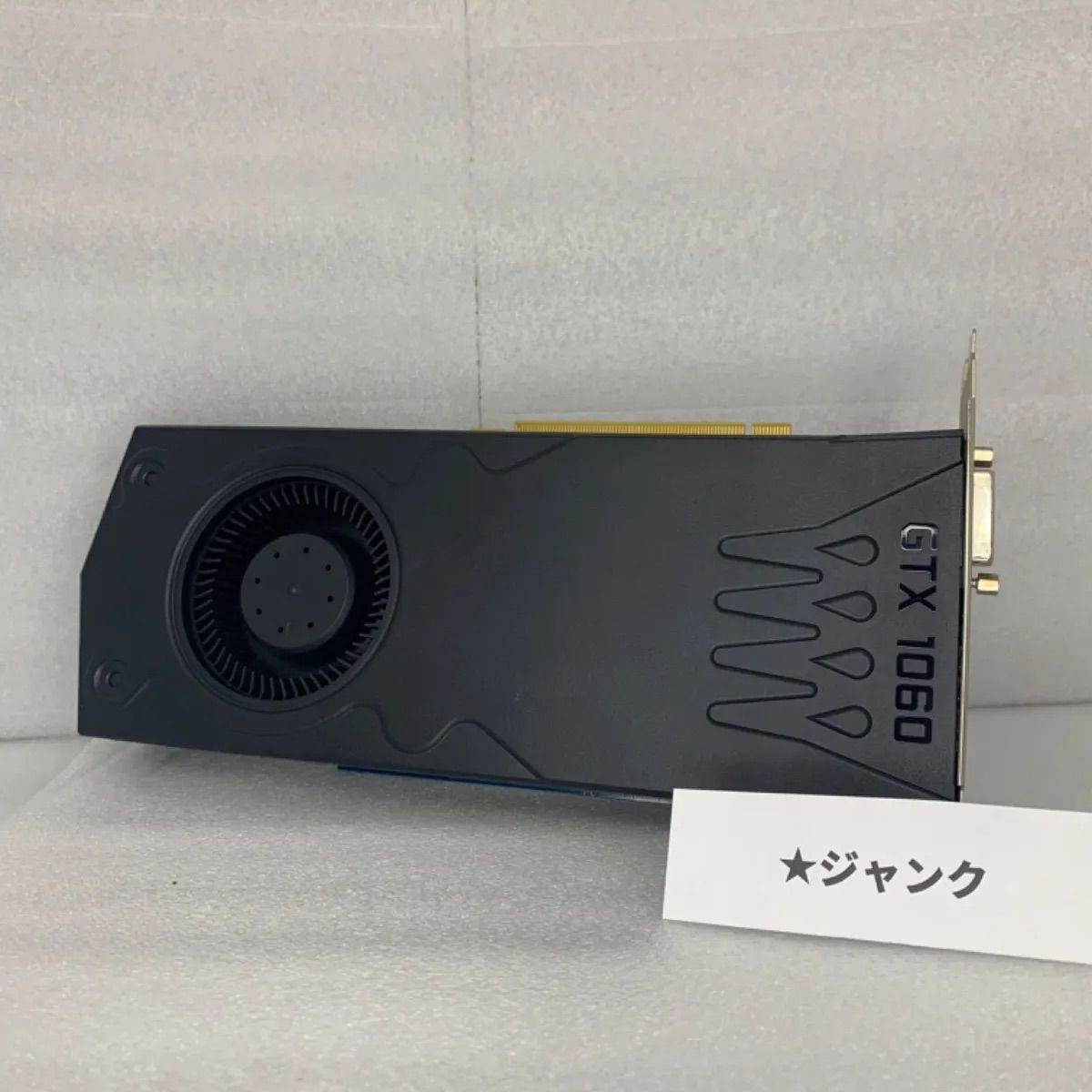 ジャンク☆グラフィックボード GTX1060 /067 - プロフ必読☆refurcom