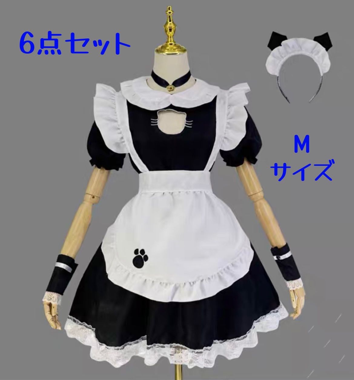 Mサイズ】メイド服 コスプレ 衣装 ロリータ かわいい 胸開き 6点セット