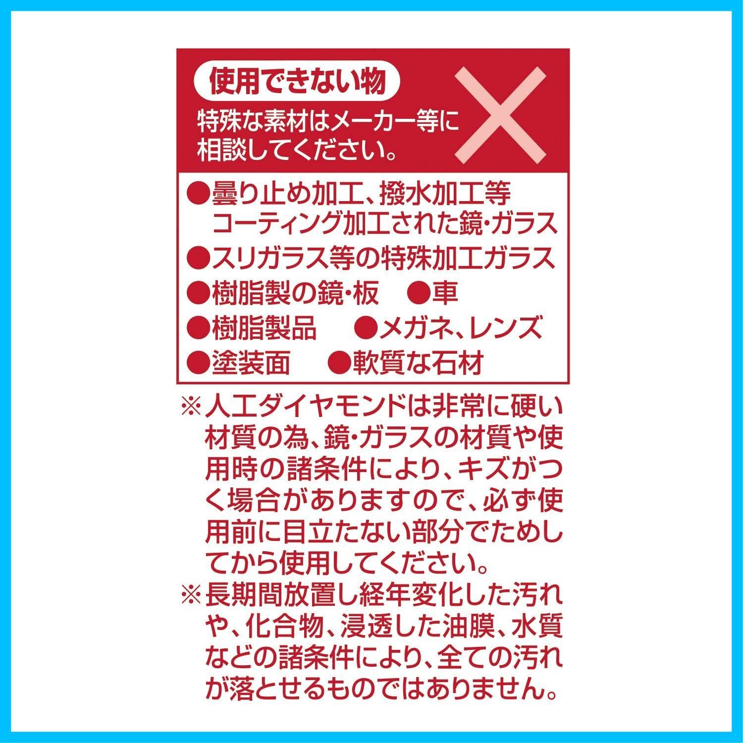 32×25×14mm SDダイヤモンドパフ