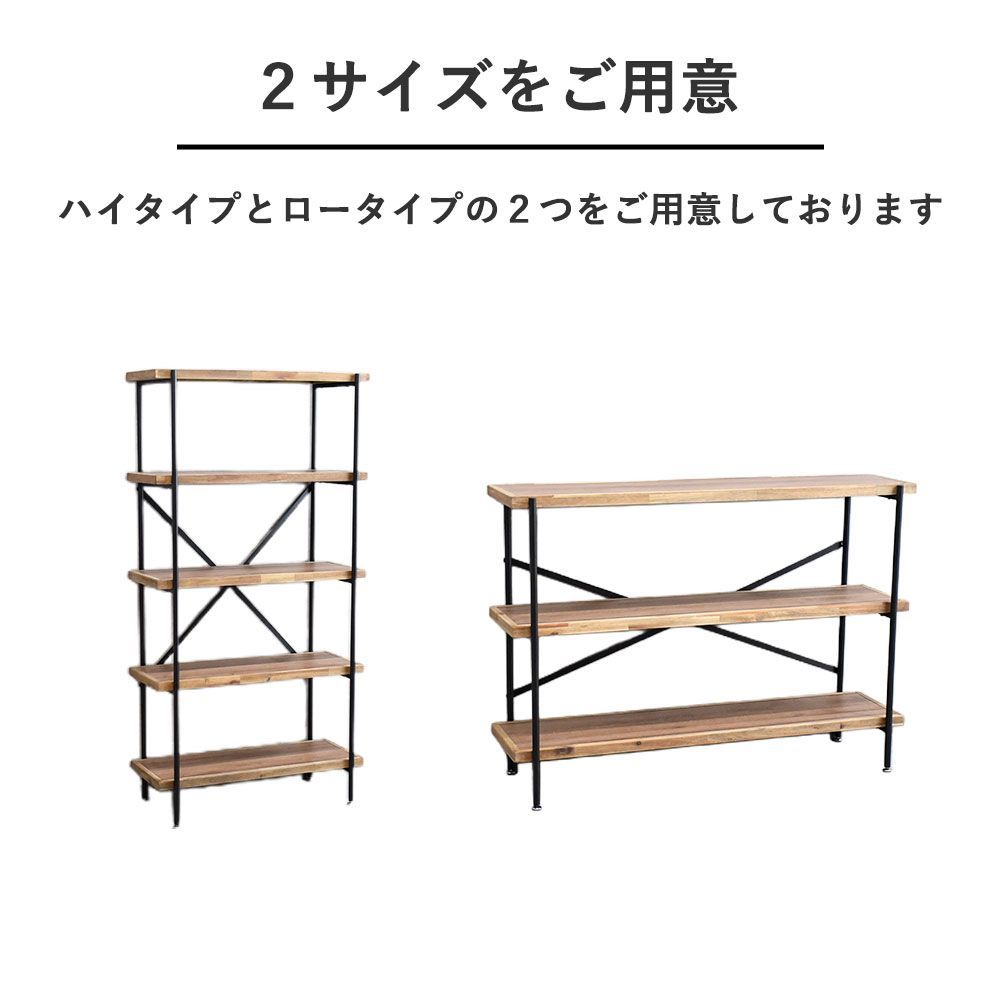 取付無料！無印良品 オーク材 スタッキングシェルフ 北欧風オープン