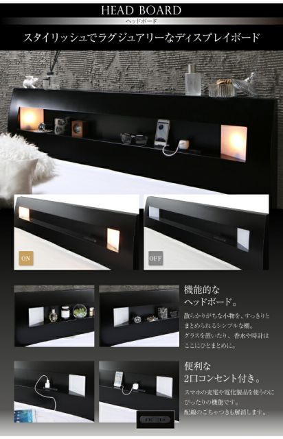 棚・コンセント付きデザインすのこベッド 国産カバー すのこベッド 国産カバーポケットコイル ダブルベッド ダブル | すのこ 棚付きベッド 棚・コンセント付き収納すのこベッド 厚さ15cmポケットコイルマットレスセット - シングル 国産カバーポケットコイルマットレス付き ベッド 連結ベッドペルグランデWK280（D+D