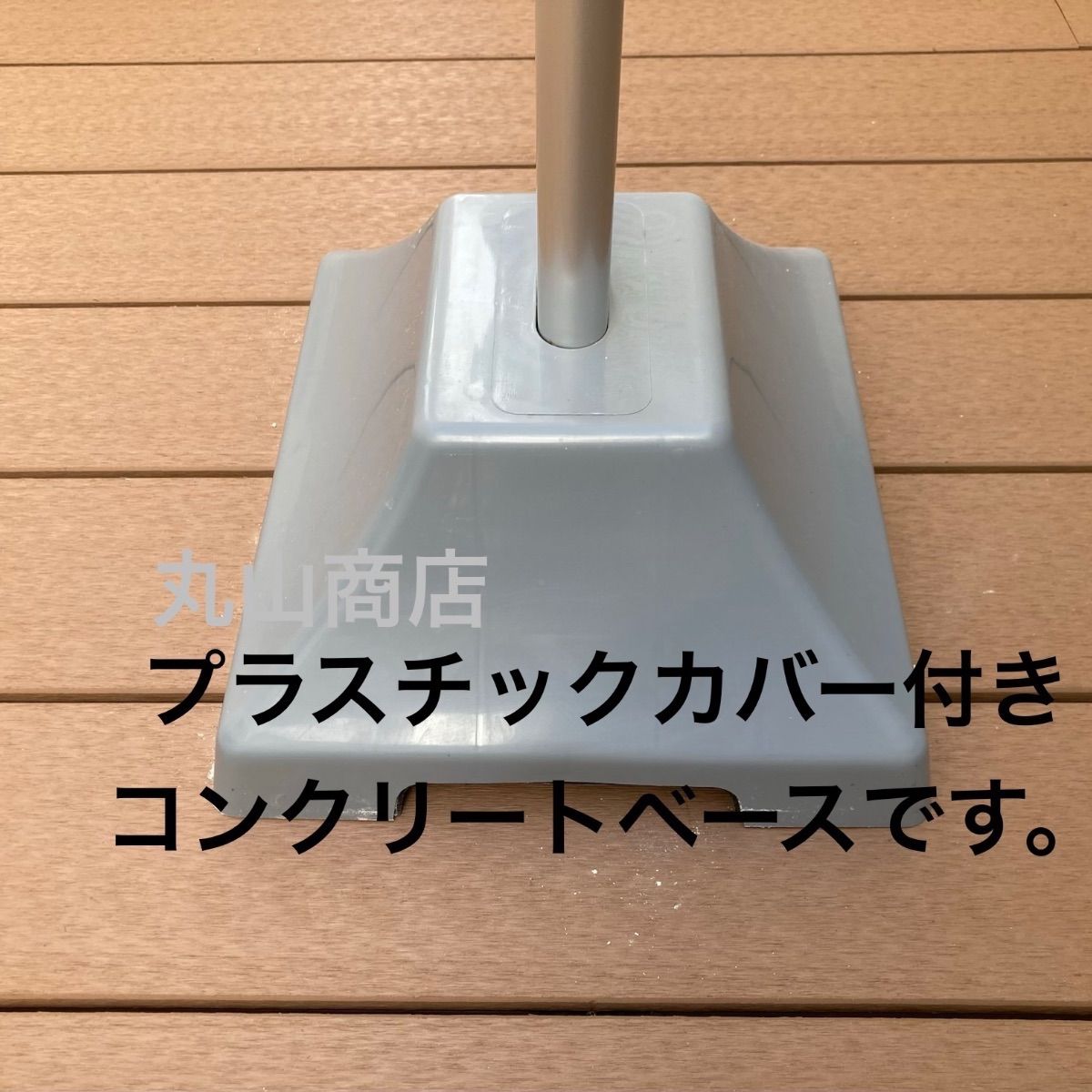 屋外 杉田エース スカイクリーンスタンド 850-SST 物干し台 セット 