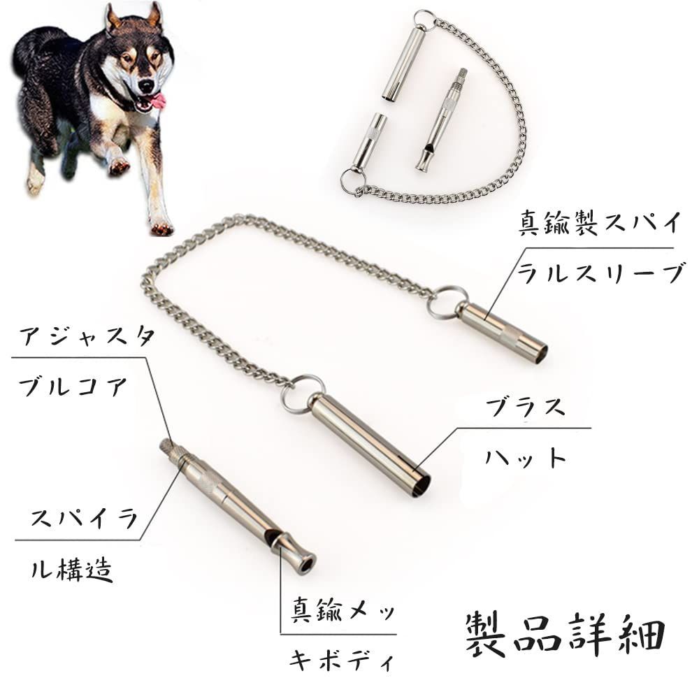 トレーニングホイッスル 犬笛 ペット用品 - しつけ用品