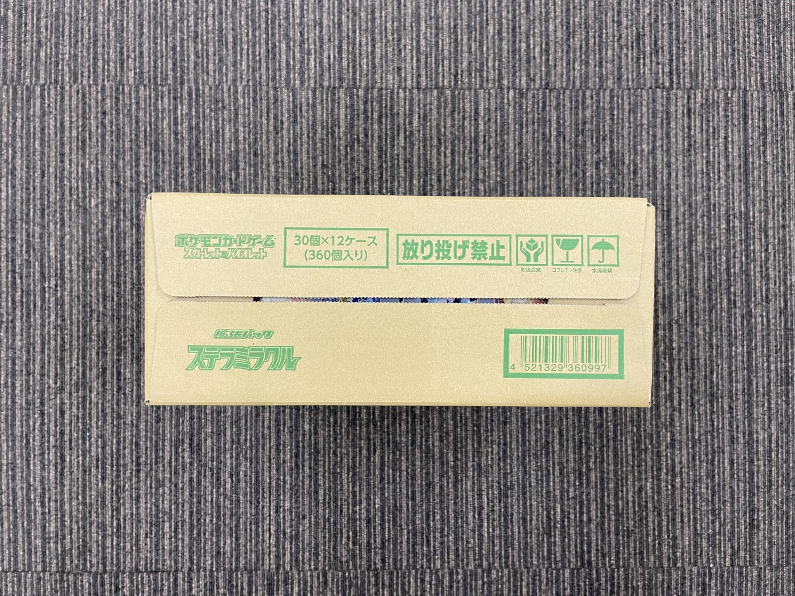 ポケモンカードゲーム ステラミラクル 未開封カートン　伝票跡無し ポケモンカードゲーム ステラミラクル BOX スカーレット