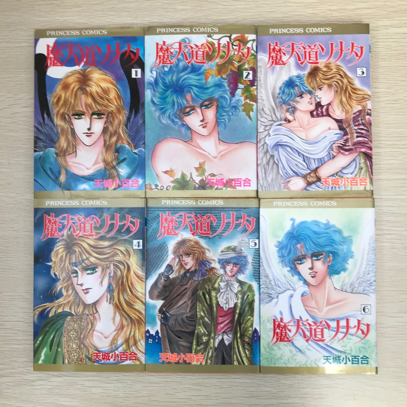 全巻初版　魔天道ソナタ　全巻セット　1〜10巻セット　天城小百合　帯付き　文庫本 魔天道ソナタ 文庫版 1巻～10巻 全10巻セット 天城小百合》帯