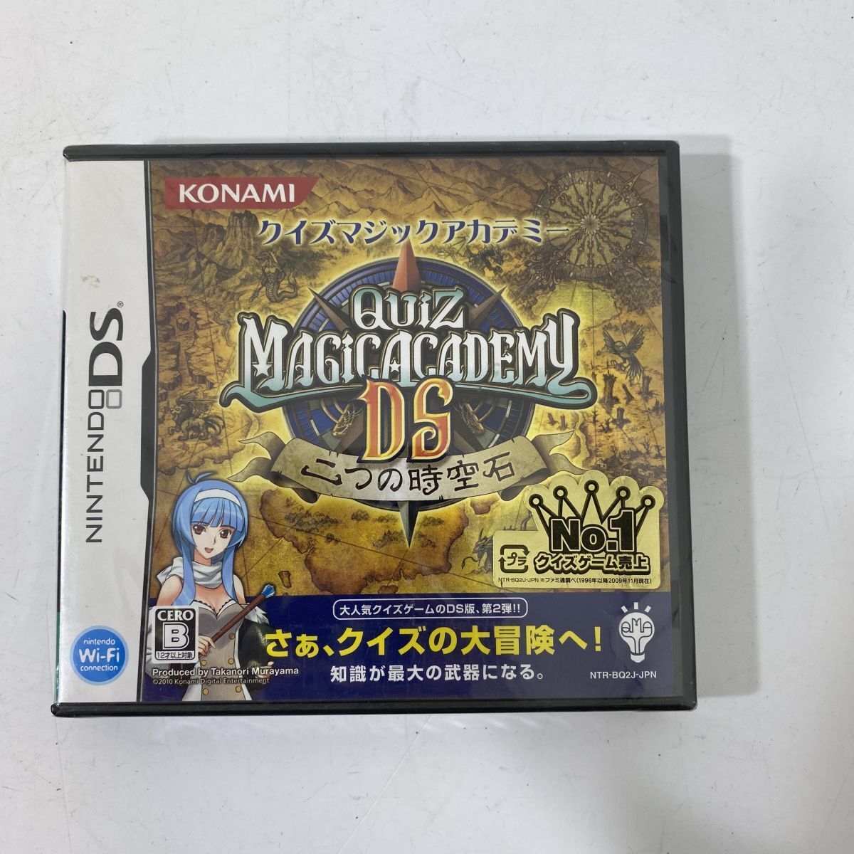 新品未開封 NINTENDO DS ソフト クイズマジックアカデミー 二