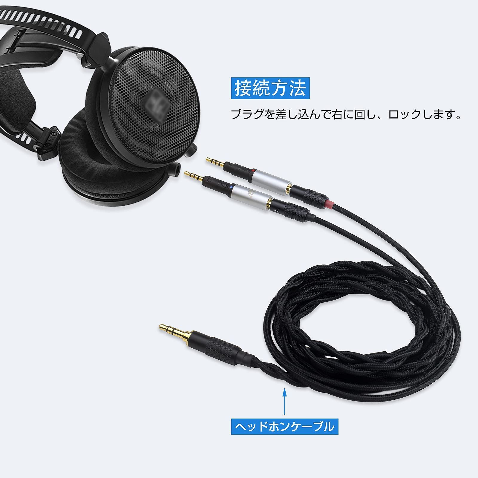 新品】ヘッドホン リケーブル MOGAMI 2534 標準プラグ 200cm