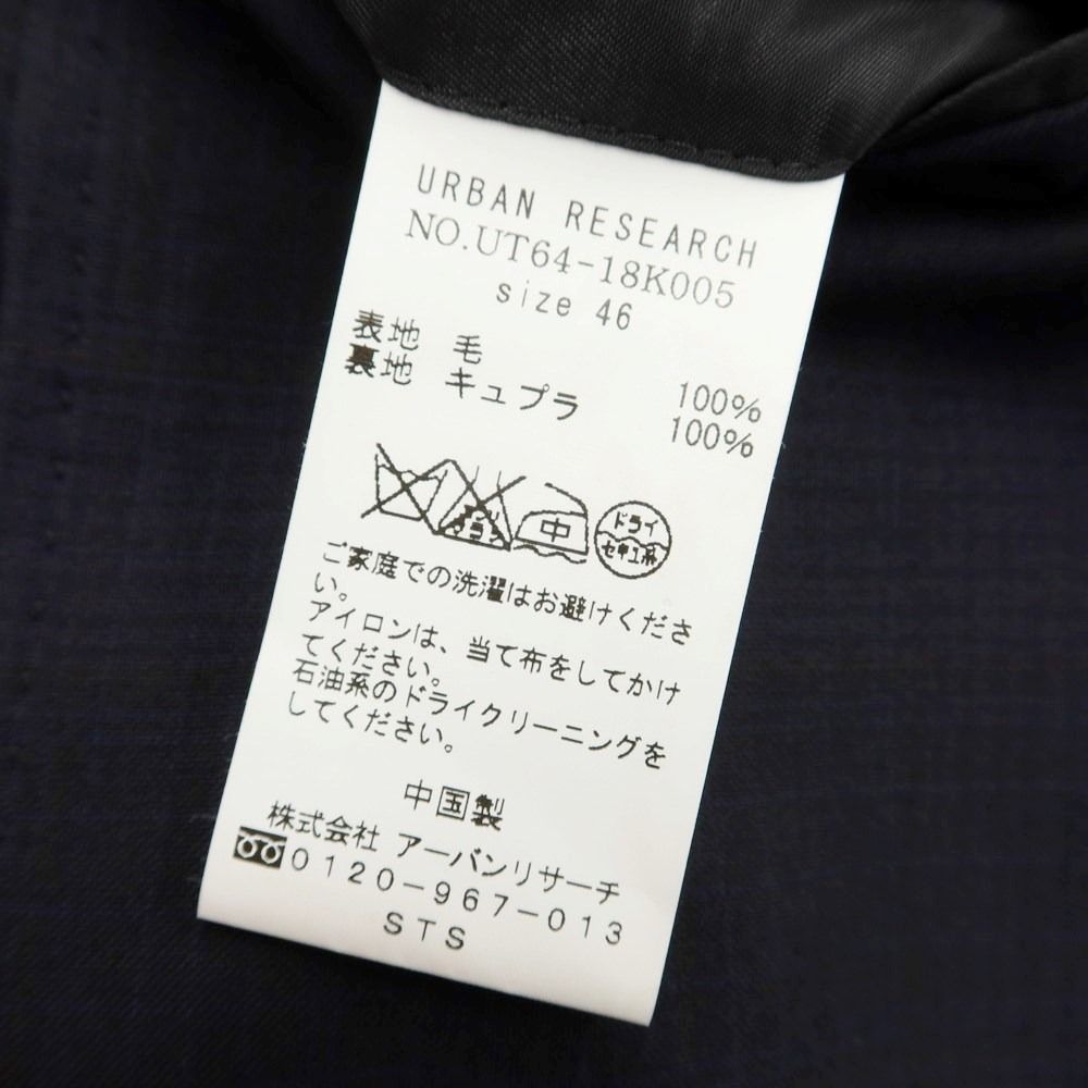 中古】アーバンリサーチ URBAN RESEARCH ウール チェック 3つボタン