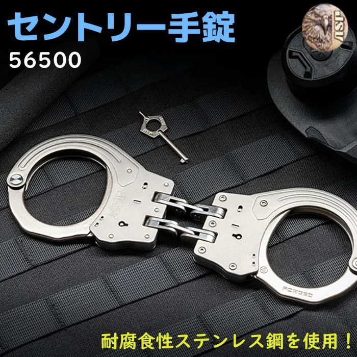 手錠 ASP セントリー手錠 56500 シルバー ヒンジ 本物 ハンドカフ ステンレス鋼 ポリス 警察 護身 グッズ コスプレ 頑丈 拘束 警察グッズ  ポリスグッズ - メルカリ