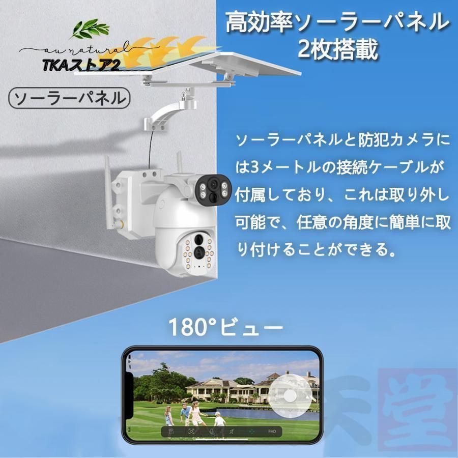 夜間撮影 双方向通話