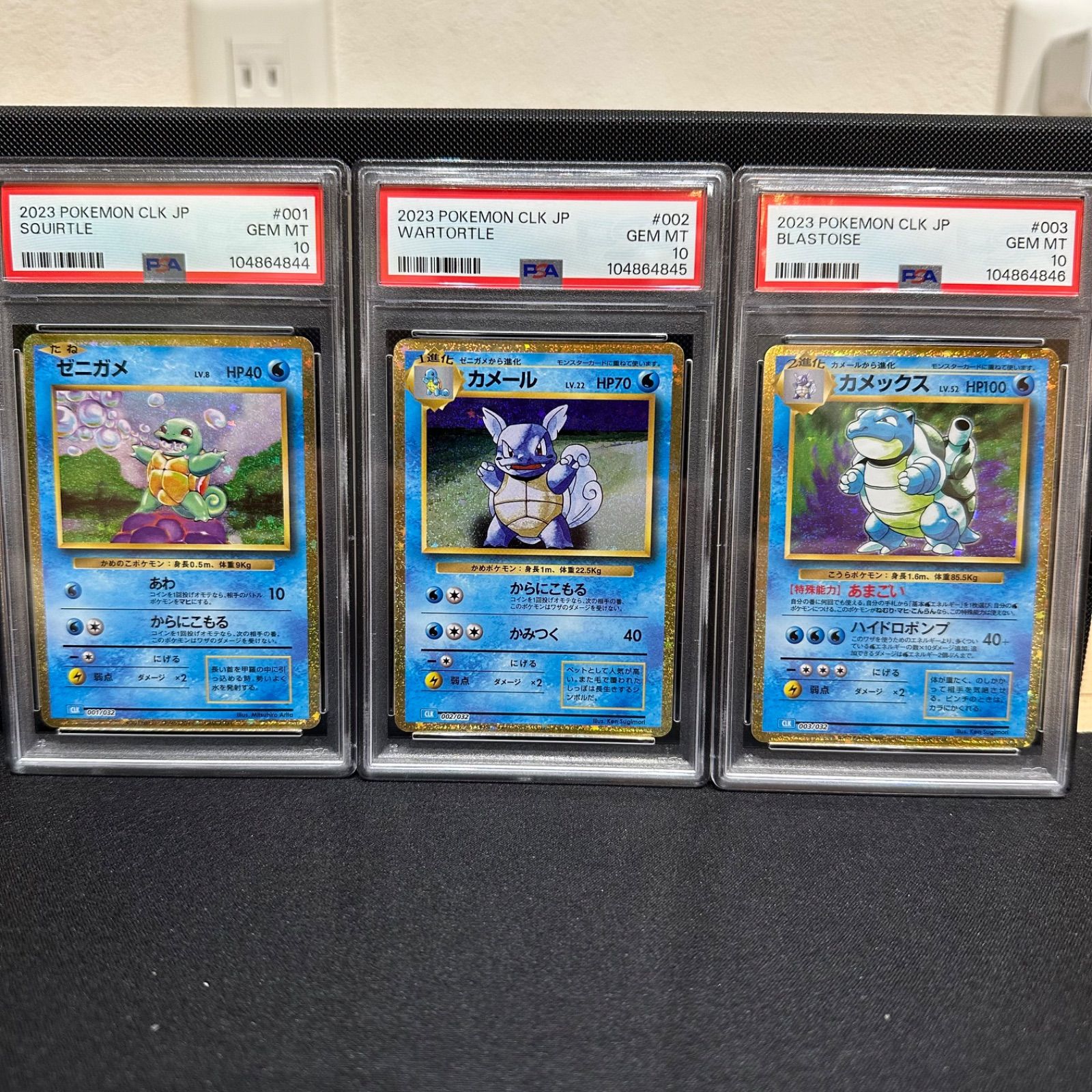 神田正輝非売品枡直筆サイン色紙