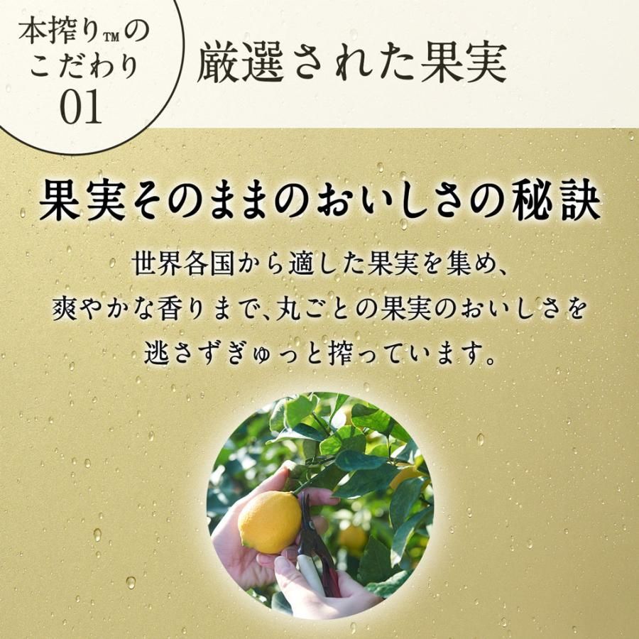 キリン 本搾り