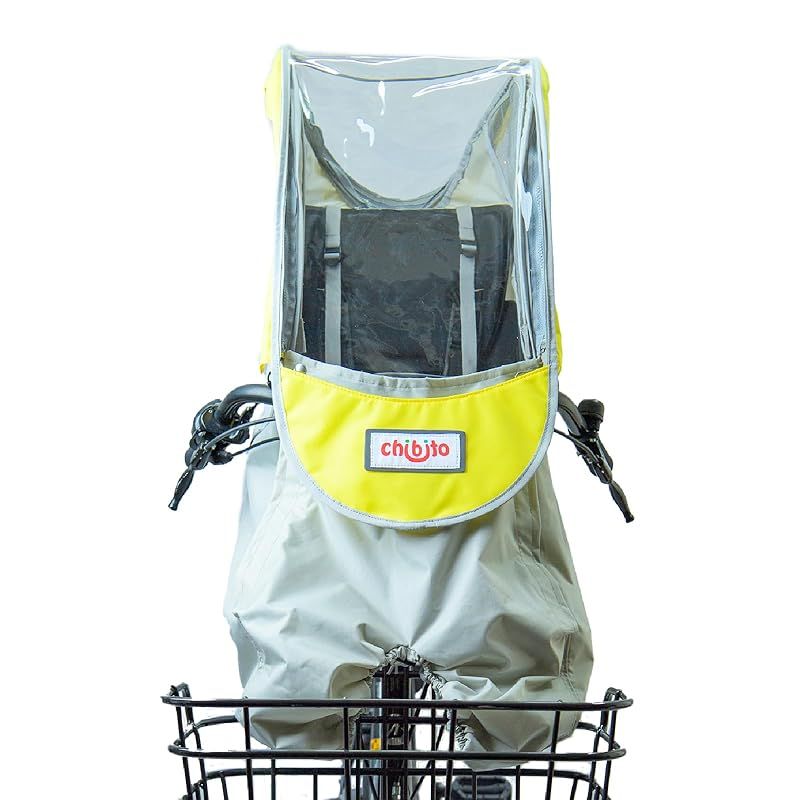 chibito チャイルドシートカバー レイン 前用 PLUS 2 (イエロー