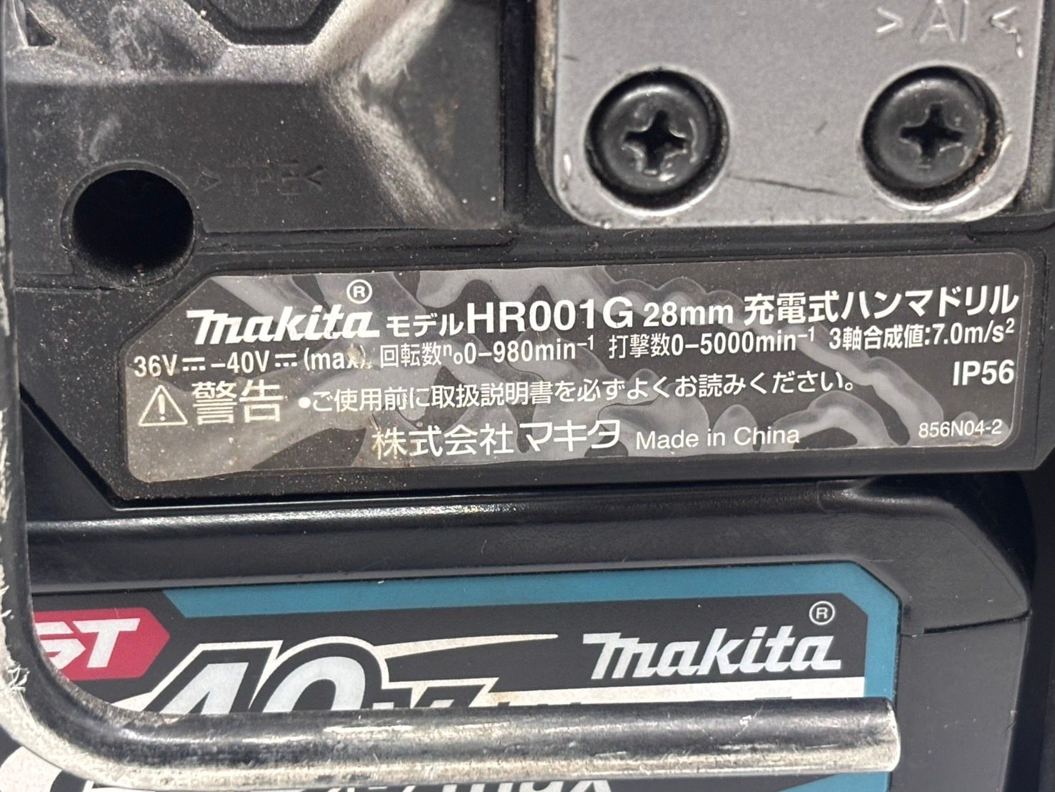 h8895 マキタ 28mm充電式ハンマドリル HR001GDXV DX12 バッテリ2個 HRDEVELOPMENT_JP
