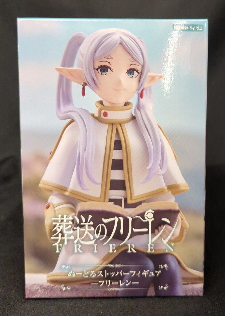 HF2735未開封葬送のフリーレンぬーどるストッパー フィギュア フリーレン6個 Amazon.co.jp: フリュー 葬送のフリーレン ぬーどるストッパー