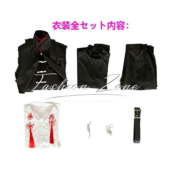 静脈兄 コスプレ衣装
