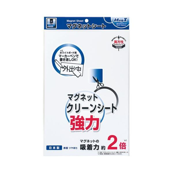 まとめ マグエックス マグネットクリーンシート強力 大 300×200×0.8mm 白 MSKWP-08W 1枚 ×10セット