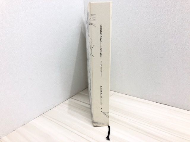 荒木伸吾 回顧展 図録 画集 瞳と魂 書籍【F5117-007】016 荒木伸吾 回顧展 図録 画集 瞳と魂 書籍【F5117-007】016の通販