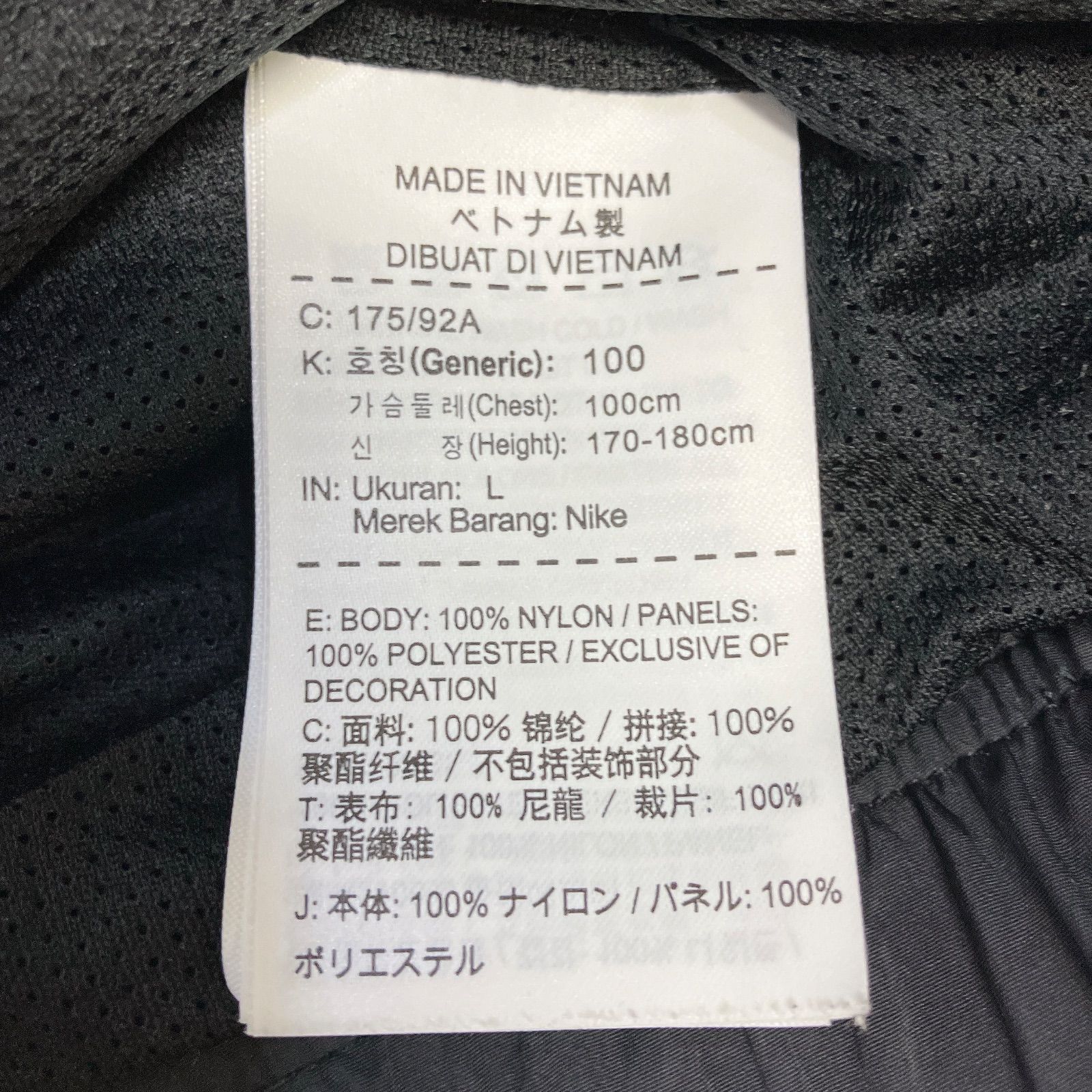 Nike ナイロンジャケット＆パンツセット　Lサイズ NIKE - ナイキ ナイロンジャケット ナイロンパンツ セットアップ