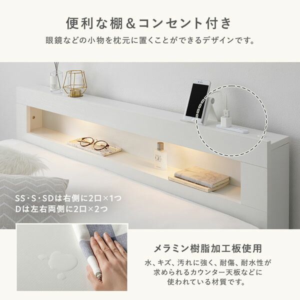 照明宮付 チェスト