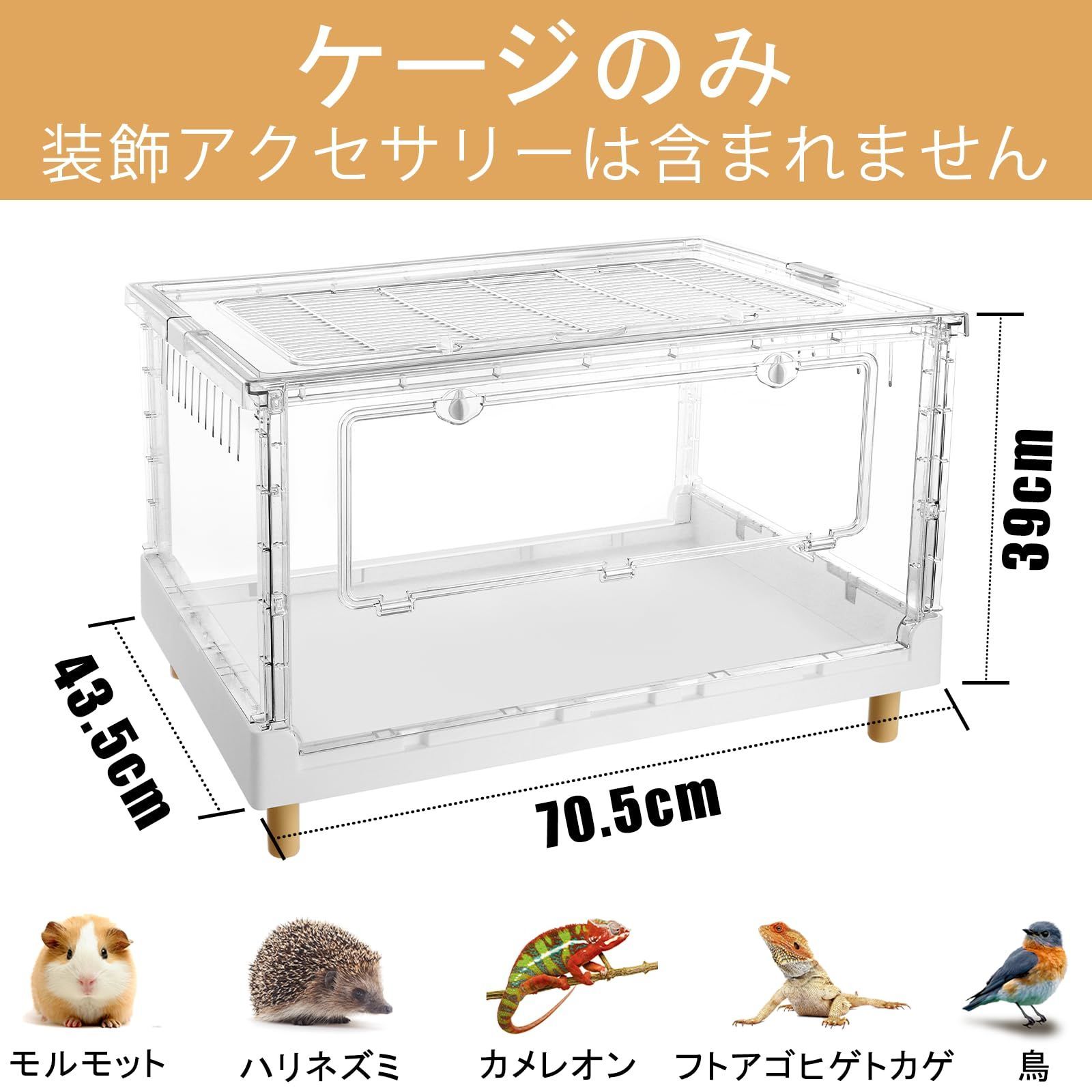 ハムスター ケージ 木製 丸太風 クリアフロント まるっこい