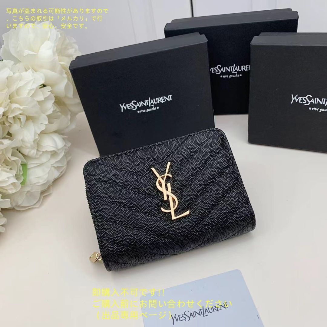 1円 ■極美品■ YVESSAINT LAURENT イヴサンローラン カバス YSL金具 レザー Vステッチ ショルダーバッグ レディース ブラック A4982fS