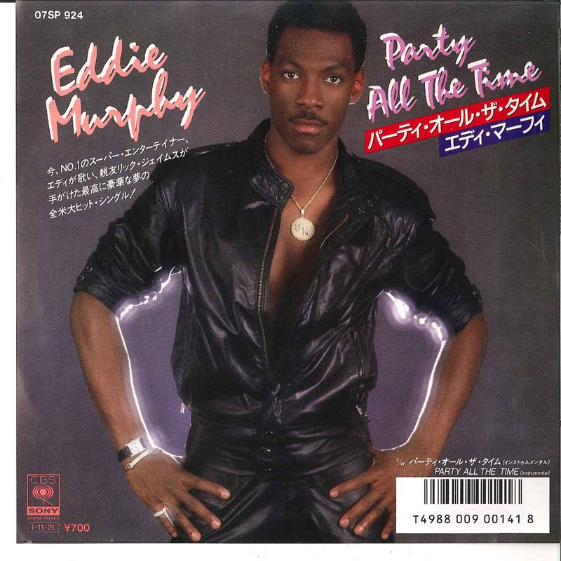 美品　Eddie Murphy　Party All The Time　レコード Eddie Murphy – Party All The Time – Vinyl (7