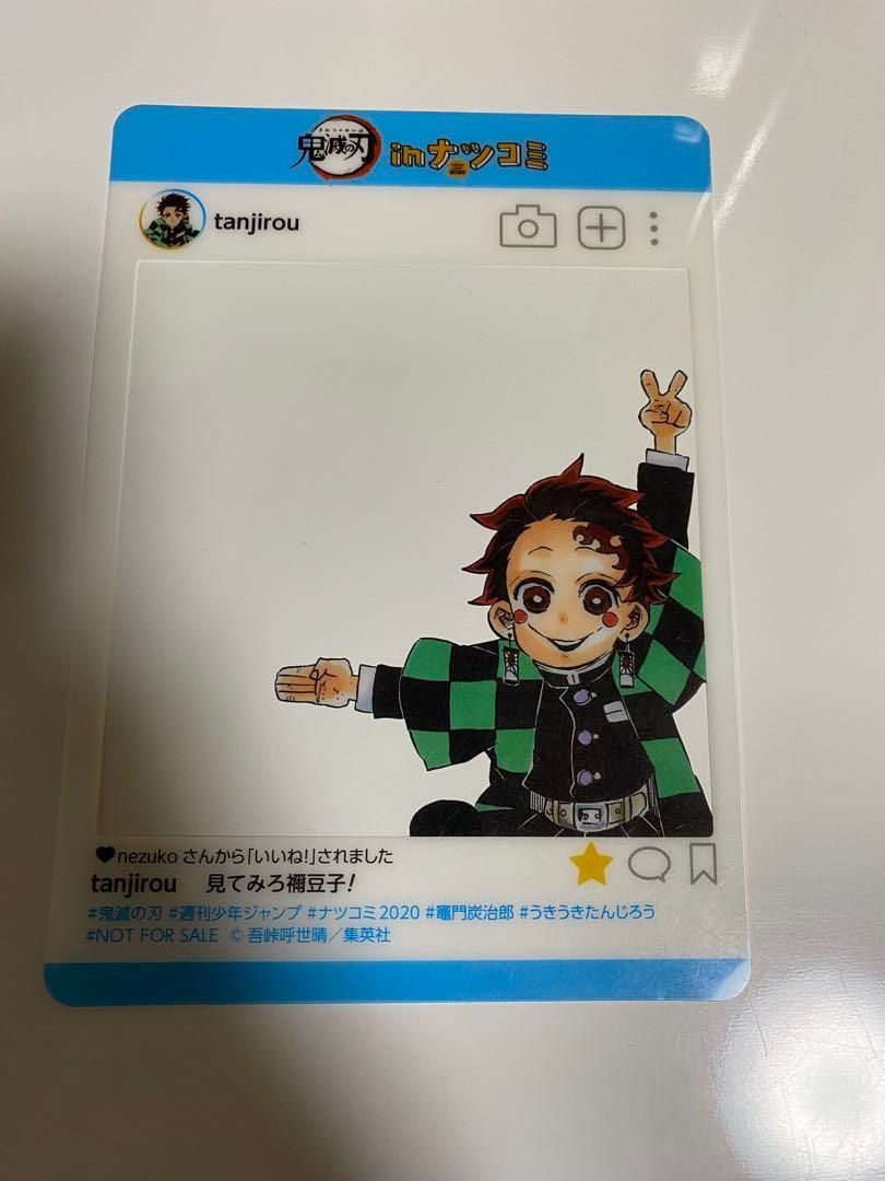 【鬼滅の刃13点おまけ10点セット】フィギュア同梱版 ポストカード クリアしおり 鬼滅の刃14点セット】【おまけ5点】フィギュア同梱 ポストカード