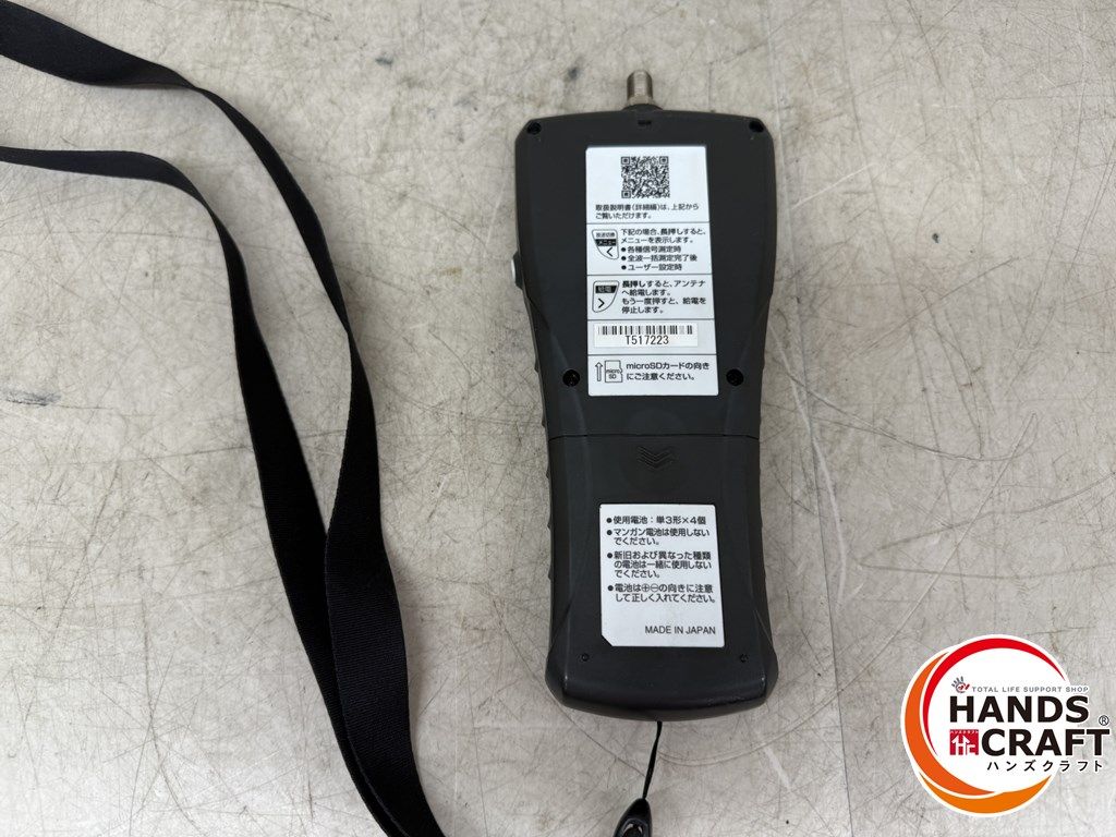  マスプロ マスプロ電工 LCT 5 デジタルレベルチェッカー その他 切削 切断 穴あけ