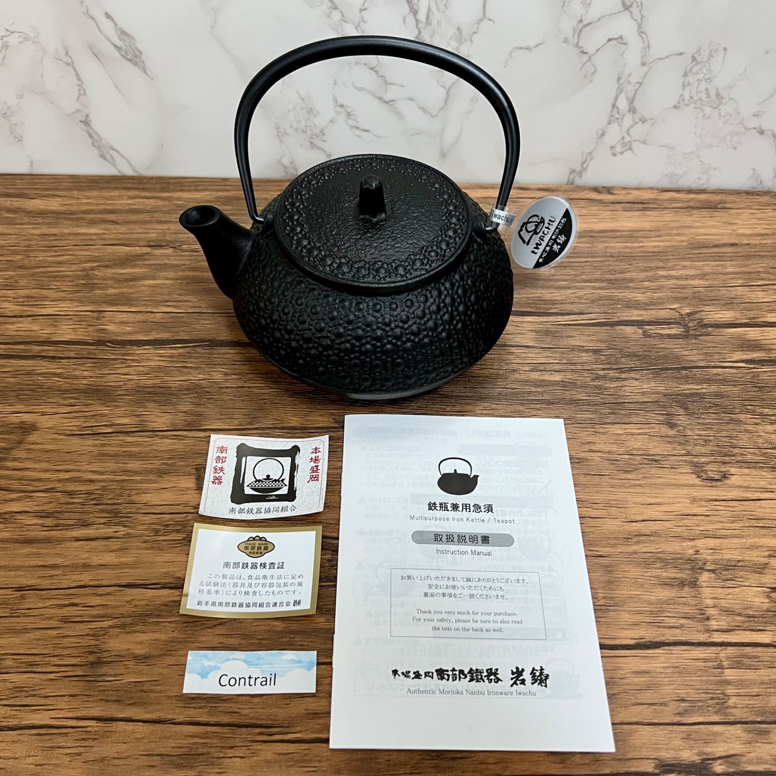 南部鉄器】岩鋳 鉄瓶兼用急須 5型新亀甲 (直火対応、IH不対応）鉄分