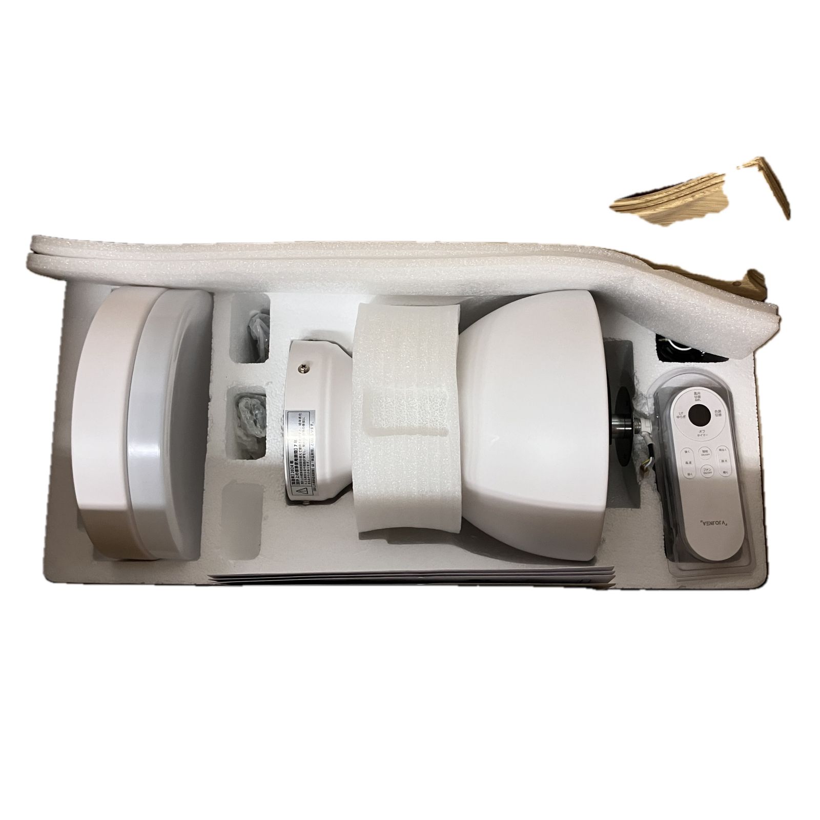 VENTOTA Molis シーリングファンライト リモコン付き DCモーター 傾斜天井対応 S10515671 WWW_OLIVIERBERNSTEIN_COM