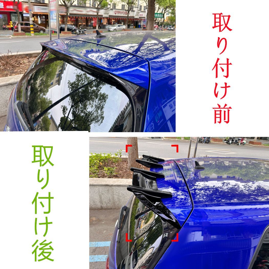 リアウイング ウィングスポイラー