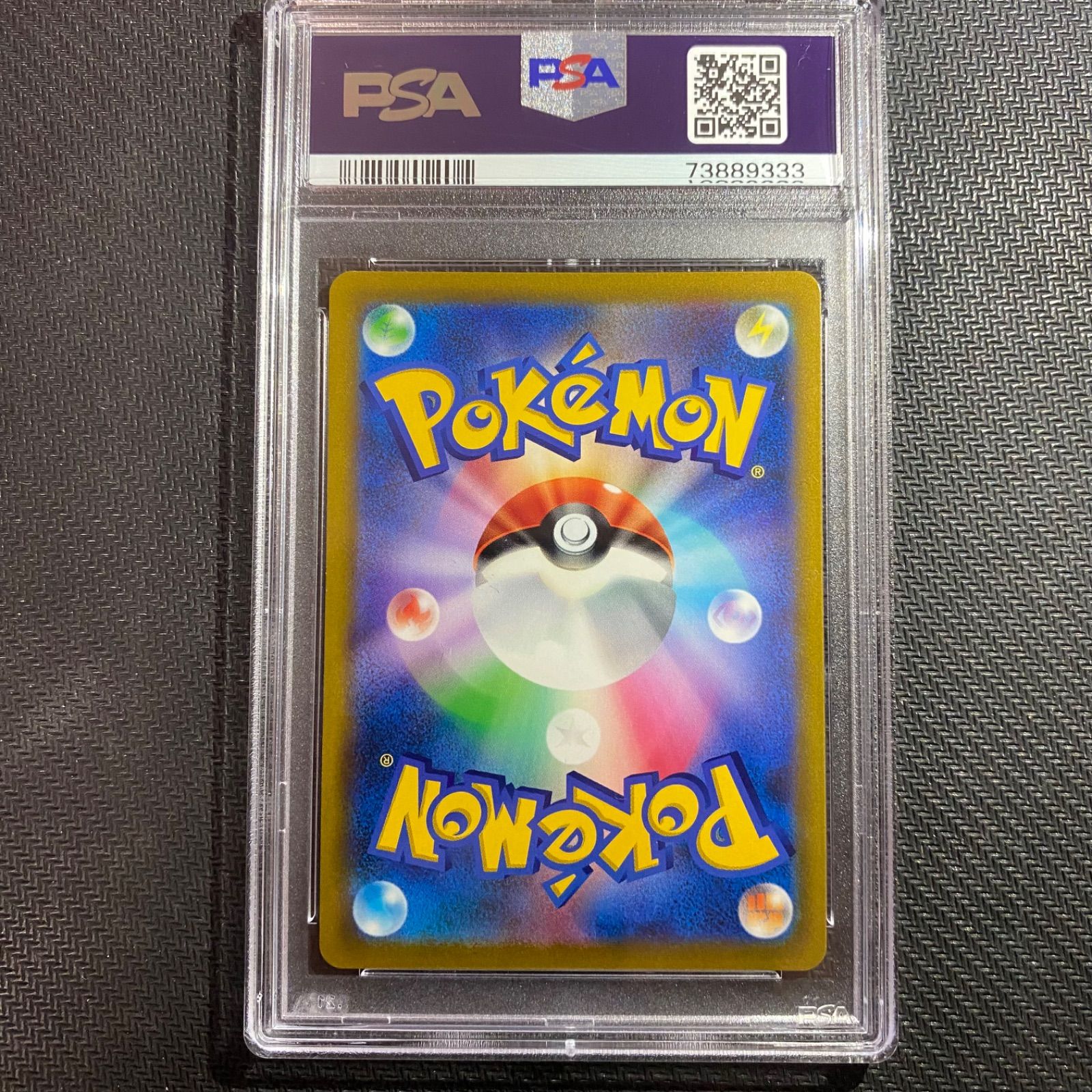 ☆PSA10☆ミュウV SR SA GEMMINT ポケモンカードゲーム - Kyo's