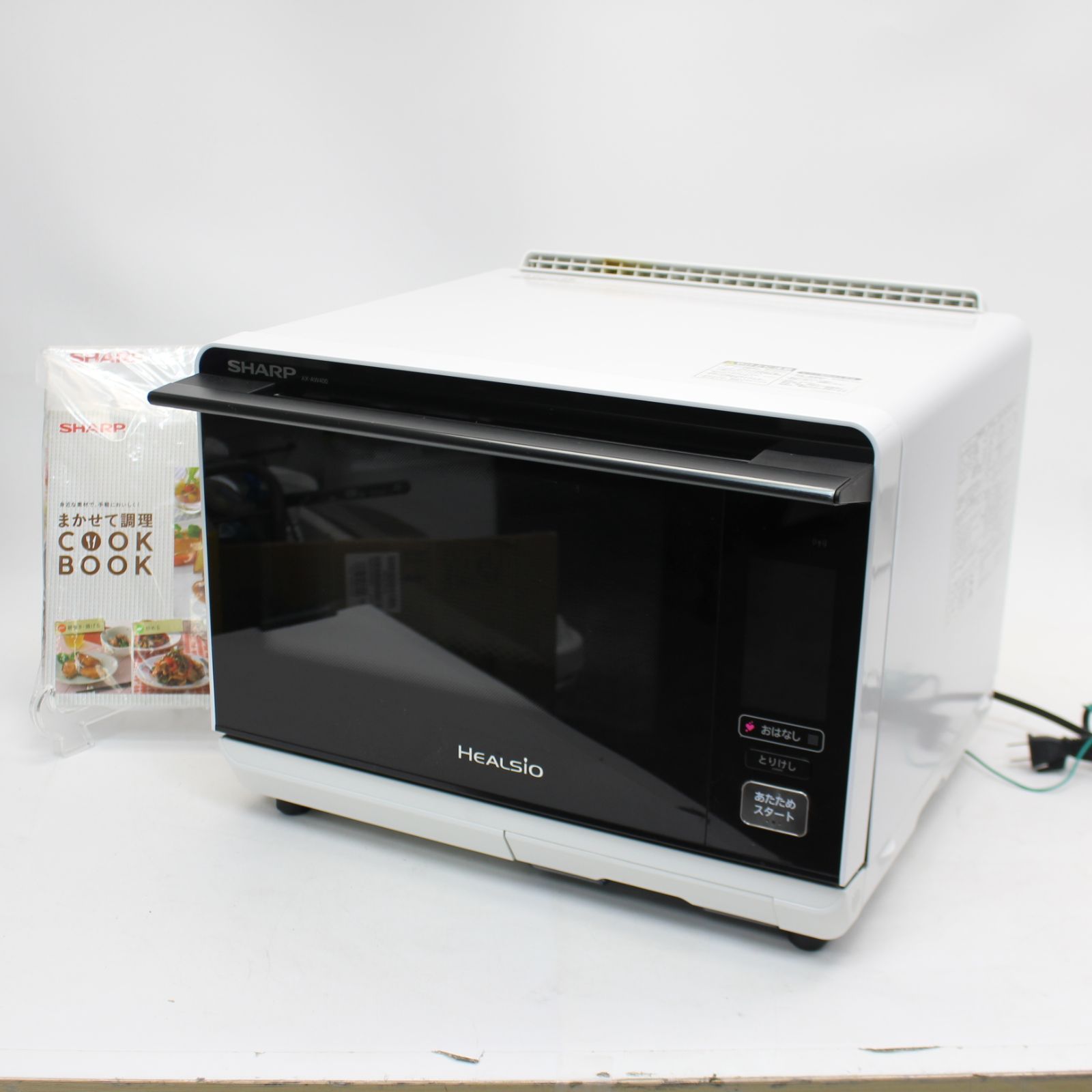 SHARP ヘルシオ AX-AW400-R ウォーターオーブン オーブン レンジ