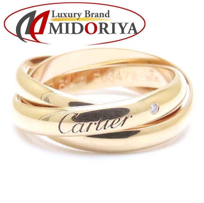 CARTIER カルティエ トリニティ リング 指輪 1Pダイヤモンド #51 11号  