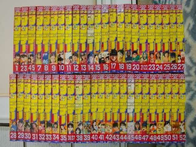 W-0011632 週刊少年サンデー２００１年１~５２号計４７冊セット 名探偵コナン 犬夜叉 うえきの法則 烈火の炎 金色のガッシュベル