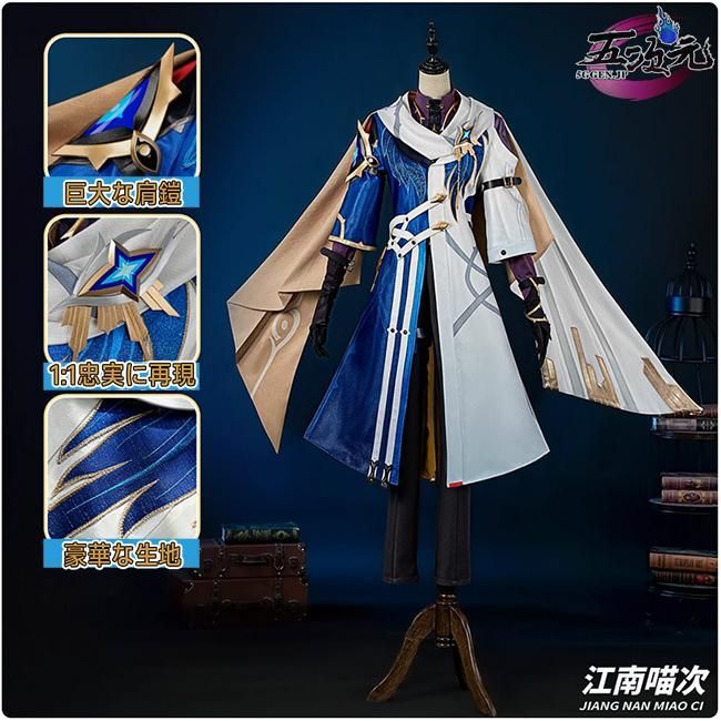 崩壊スターレイル 刃 コスプレ 衣装 ウィッグ 江南喵次 Sサイズ フルセット 江南猫次 崩壊スターレイル コスプレ 崩スタ 刃 じん 衣装