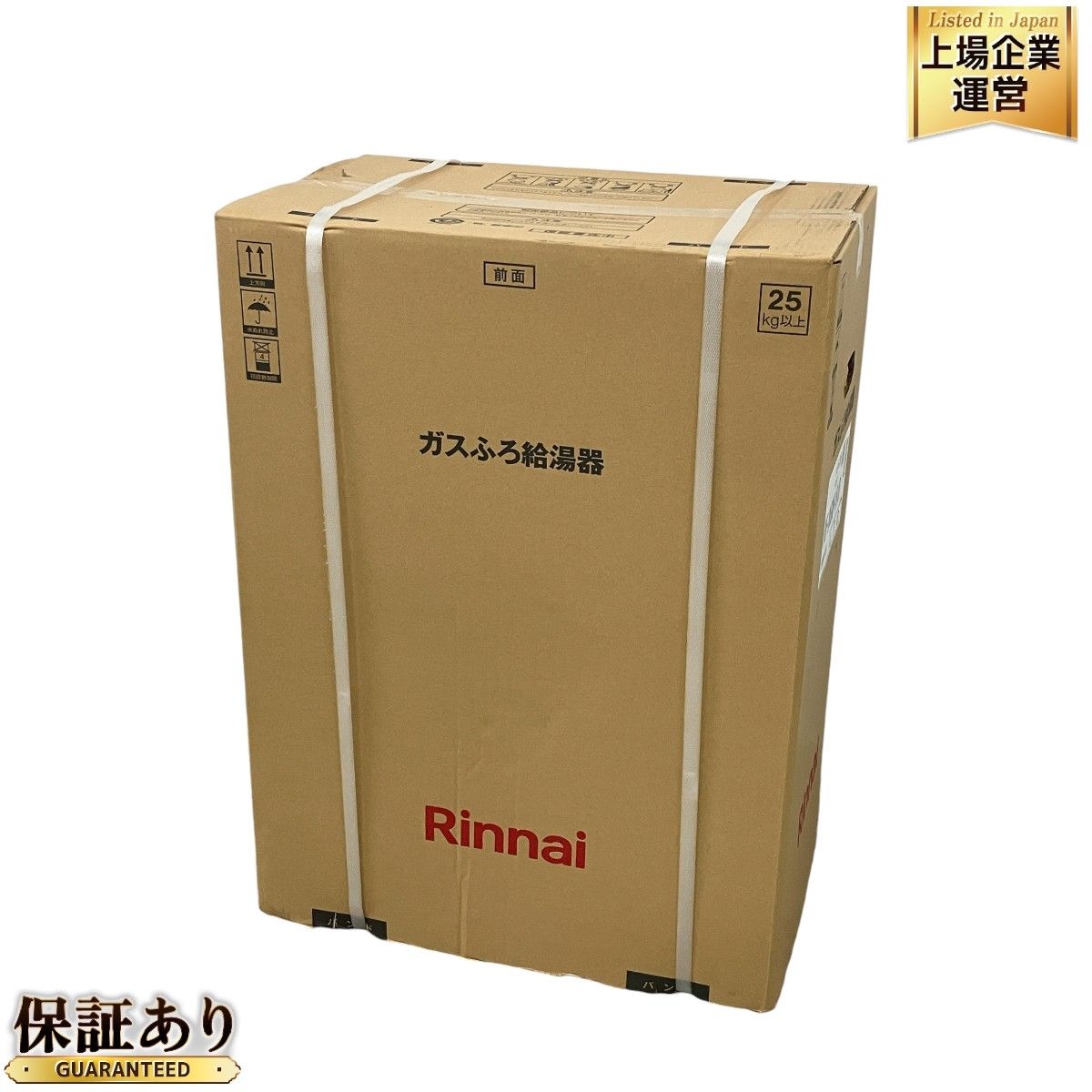 品 リンナイ 風呂給湯器 RUF-205SAW LP用 MBC-155Vセット(給湯設備)｜売買されたオークション情報、yahooの商品情報をアーカイブ公開  - オークファン - 建築材料、住宅設備（piyadasaagro.com）