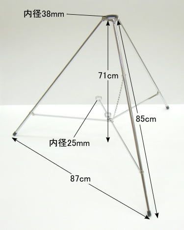 太さ12mmX長さ85cm