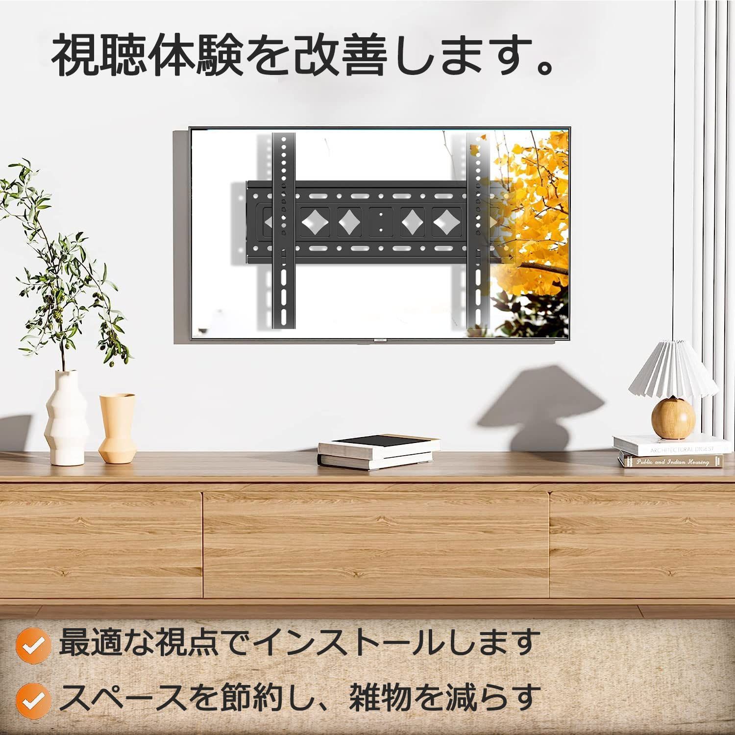 ASMXQY テレビ壁掛け金具 32-75インチLCD 公式 LED OLED Amazon