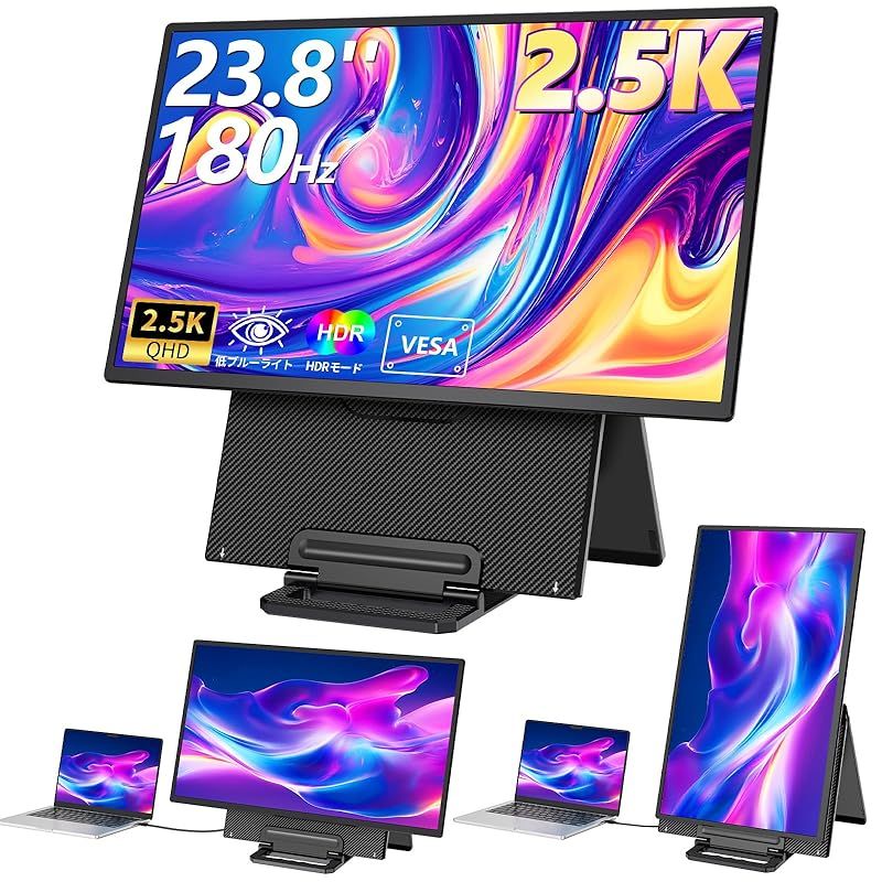 在庫限り】LivElect モバイルモニター 23.8インチ 【2.5K-QHD