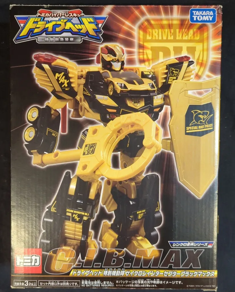 2026年最新】ドライブヘッド ブラックマックスの人気アイテム - メルカリ