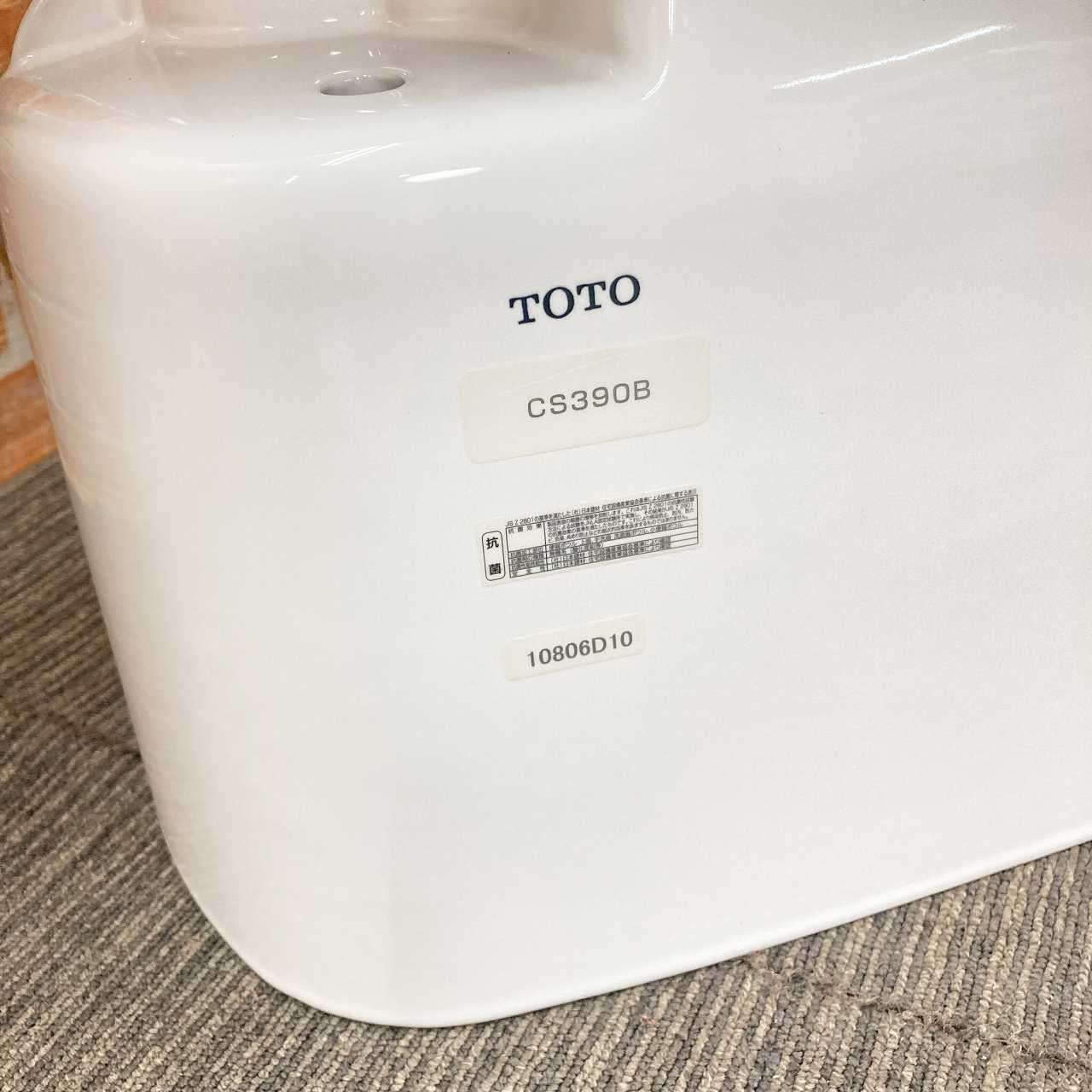 ペールホワイト 37I091913