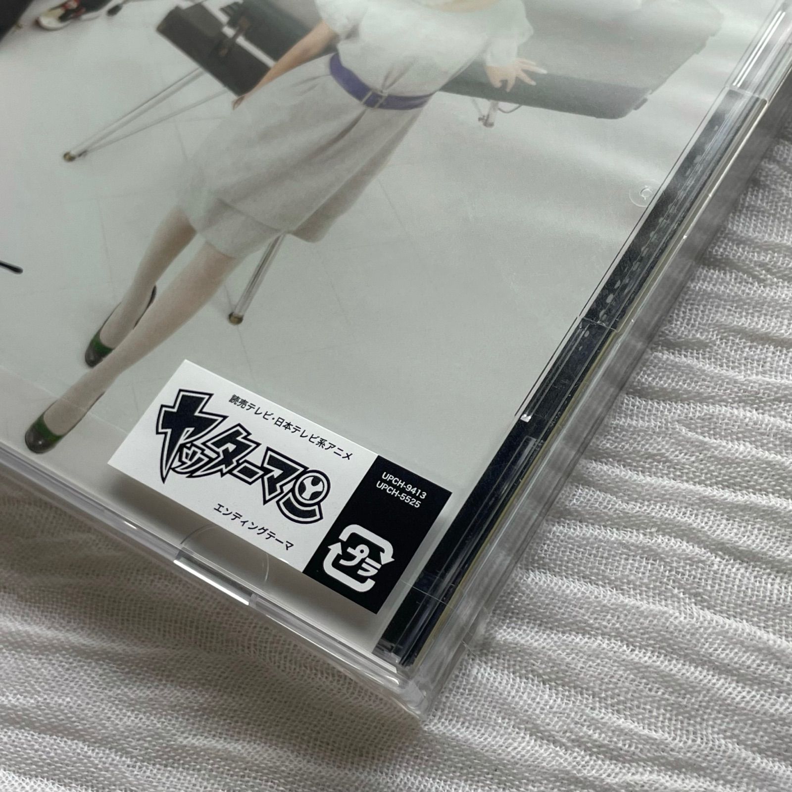 mihimaru GT｜diverge（初回限定盤）｜未開封・未使用CD＋DVD｜ミヒマル GT