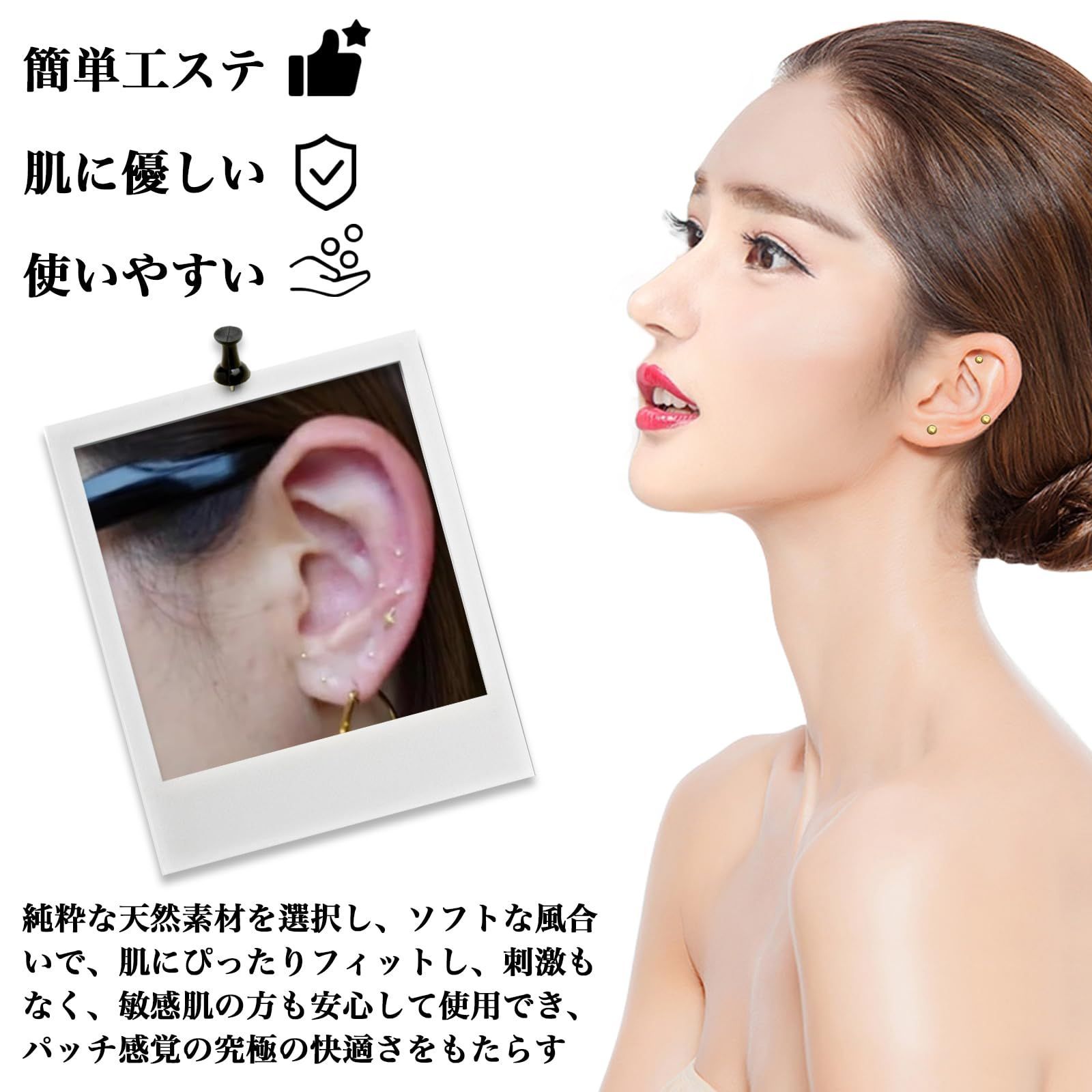 新品 【100粒】耳つぼジュエリー 耳ツボシール 耳つぼシール 新品 【100粒】耳つぼジュエリー 耳ツボシール 耳つぼシール