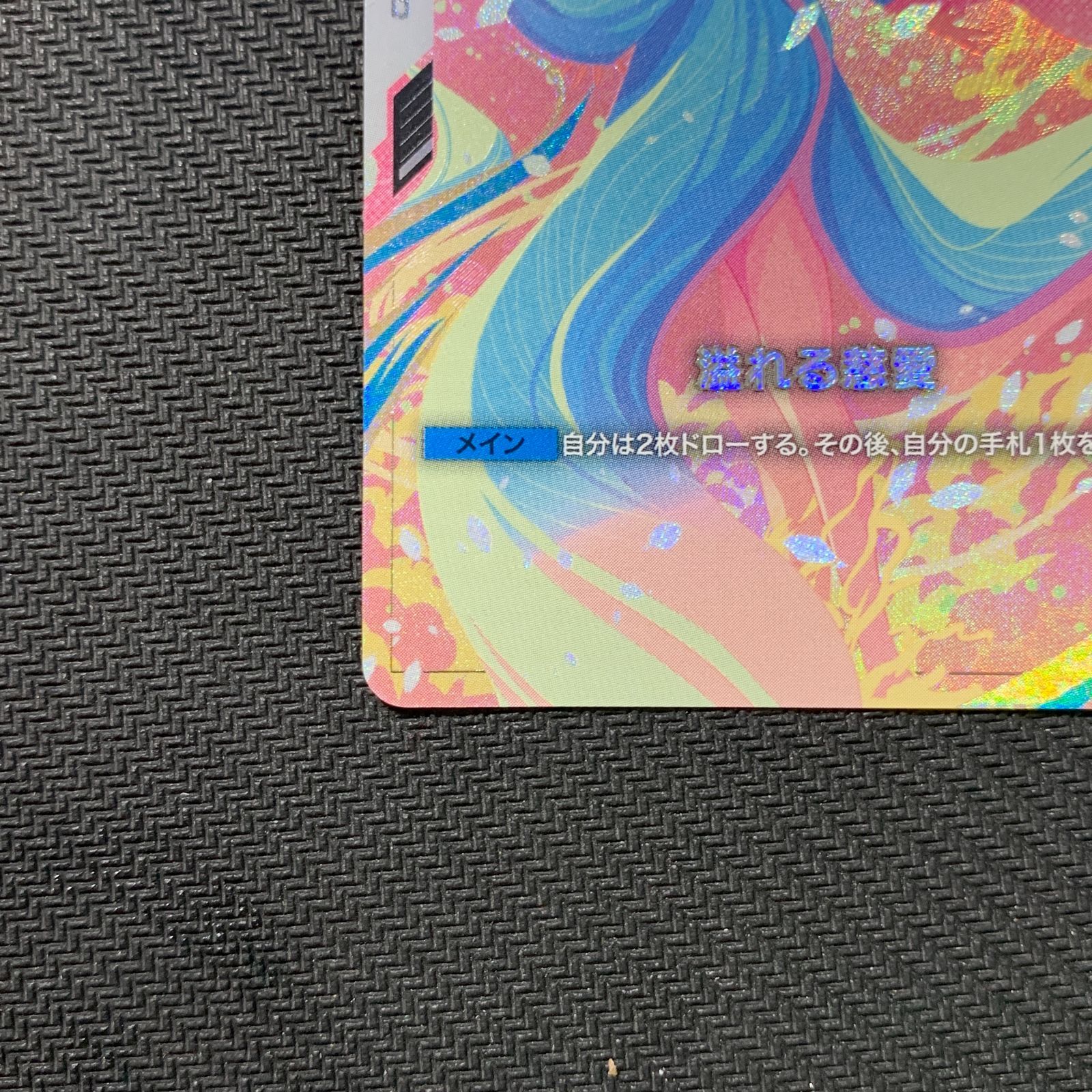 むつ54-091501 ガンダムカードゲーム